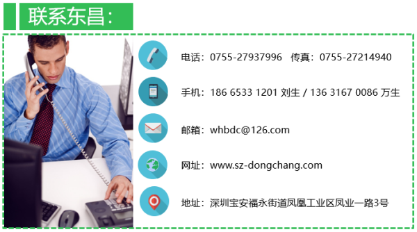 滚筒输送线
